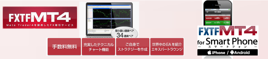 ゴールデンウェイ・ジャパン